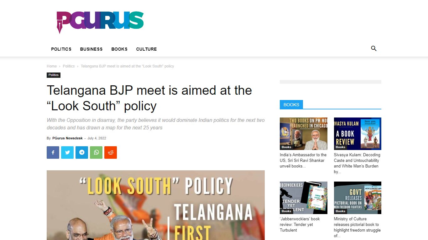 Telangana BJP meet is aimed at the “Look South” policy